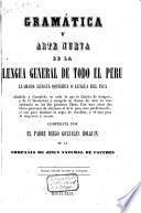 Gramática y arte neuva de la lengua general de todo el Peru