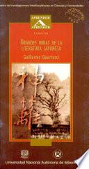 Grandes obras de la literatura japonesa