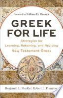 Greek for Life