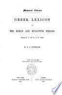 Greek Lexicon of the Roman and Byzantine Periods