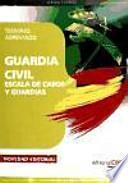 Guardia Civil, Escala de Cabos y Guardias