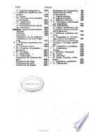 Guia del médico práctico