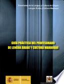 Guía práctica del profesorado de lengua árabe y cultura marroquí