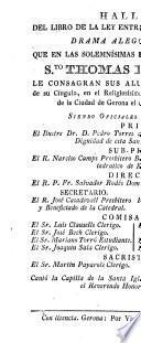 Hallazgo del libro de la ley entre las ruínas del templo