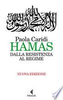 Hamas. Dalla resistenza al regime