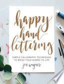 Happy Hand Lettering