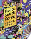 Hello, South Korea