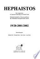 Hephaistos