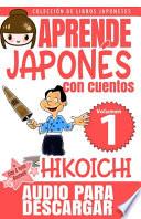 Hikoichi