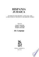 Hispania Judaica