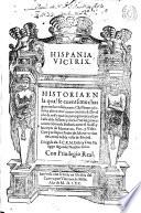 Hispania victrix