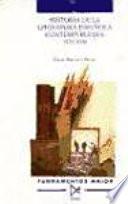 Historia de la literatura española contemporánea, 1939-1990