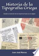 Historia de la Tipografía Griega