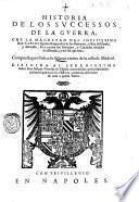 Historia de los successos de la guerra, che [!] la Magestad [!] del inuitissimo don Carlos Quinto Emperador de los Romanos, y Rey de España, y Alemaña [!], hizo contra los principes, y ciudades rebeldes de Alemaña [!], y del fin que tuuo. Compuesta por Pedro de Salazar uizino de la uilla de Madrid. ..