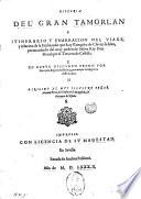 Historia del gran Tamorlan e itinerario y enarracion del viage y relacion de la embaxada que Ruy Gonçalez de Clavijo le hizo, por mandado del ... Rey don Henrique el Tercero de Castilla ...
