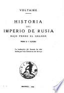 Historia del imperio de Rusia bajo Pedro el Grande