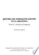 Historia del inmigrante japonés en la Argentina: Período de posguerra