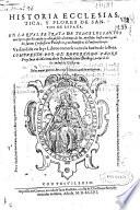 Historia ecclesiastica y flores de Santos de España