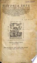 Historia imperial y cesarea: en la qval en svmma se contienen las vidas y hechos de totos los Cesares Emperadores de Roma: desde Julio Caesare hasta el Emperador Maximiliano: dirigida al muy alto y muy poderoso Principe y señor nuestro don Philippe, Principe de España y delas dos Sicilias, &c