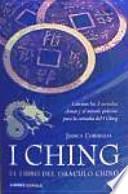 I ching. El libro del oráculo chino
