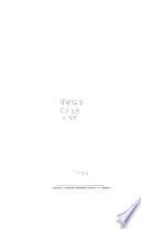 I diarii di Marino Sanuto