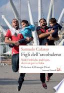 I figli dell'arcobaleno