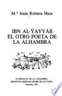 Ibn al-Ŷayyāb, el otro poeta de la Alhambra