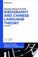 Ideography and Chinese Language Theory