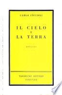 Il cielo e la terra