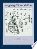 Imagining Chinese Medicine