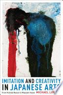 Imitation and Creativity in Japanese Arts