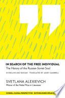 In Search of the Free Individual