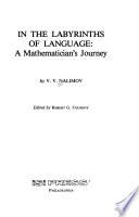 In the Labyrinths of Language