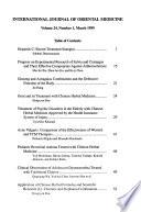 International Journal of Oriental Medicine