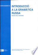 Introducció a la gramàtica russa