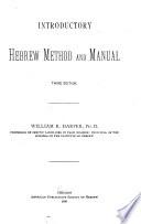 Introductory Hebrew Method and Manual