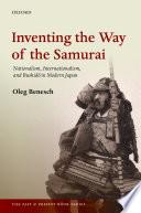 Inventing the Way of the Samurai