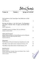 Islamic Studies