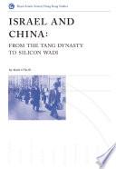 Israel and China: From the Tang Dynasty to Silicon Wadi