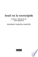 Israel en la encrucijada
