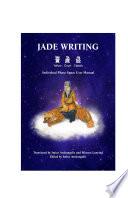 Jade Writing (Yelow Court Classic), eBook Edition
