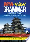 Japan-Ease Grammar