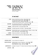 Japan Quarterly