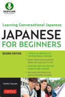 Japanese for Beginners
