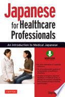 Japanese for Healthcare Professionals