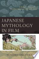 Japanese Mythology in Film