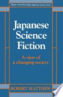 Japanese Science Fiction
