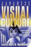 Japanese Visual Culture
