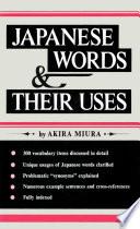 Japanese Words & Their Uses II