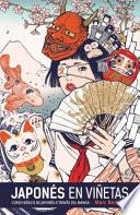 Japons en vietas integral / Integral Japanese Comics